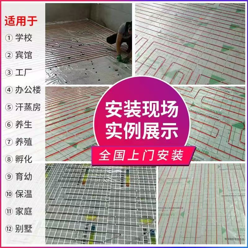 东山区 石墨烯电地暖公司哪家好？售后保障深度解析